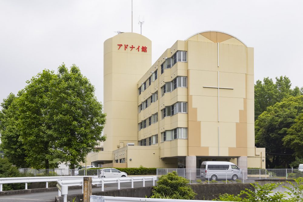 アドナイ館調理員募集のお知らせ（フルタイム）